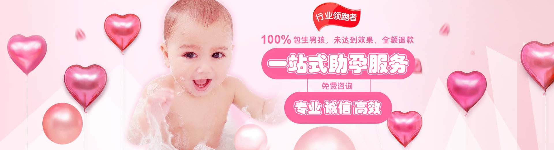 来宾试管供卵,来宾供卵助孕费用,来宾正规供卵机构图片1