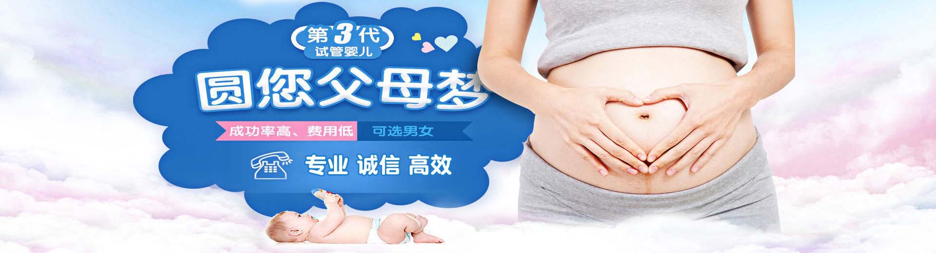 来宾试管供卵,来宾供卵助孕费用,来宾正规供卵机构图片2