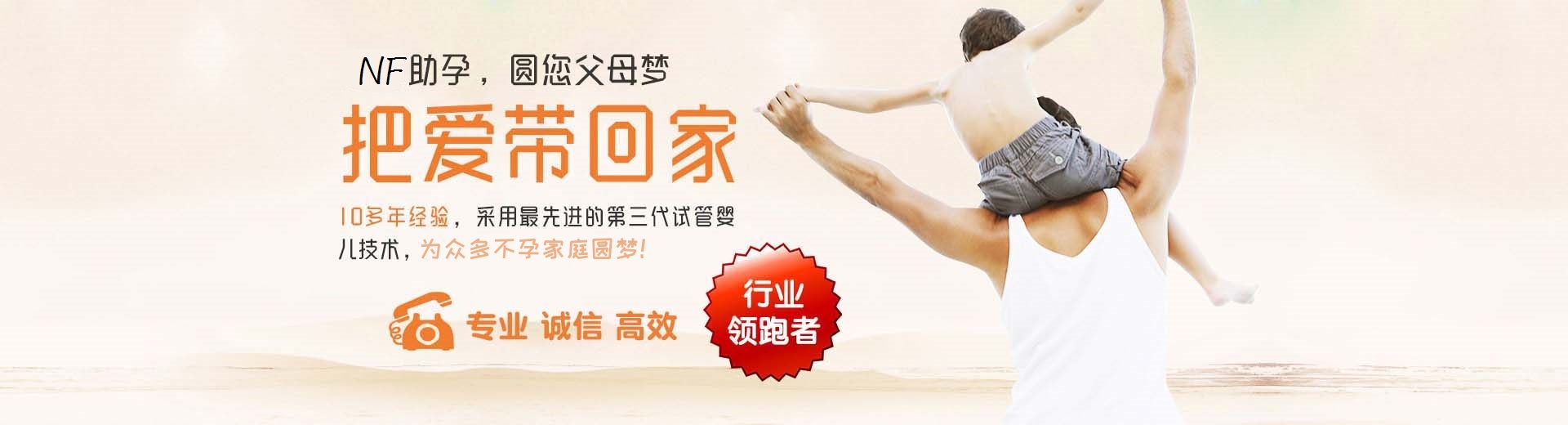 来宾试管供卵,来宾供卵助孕费用,来宾正规供卵机构图片3